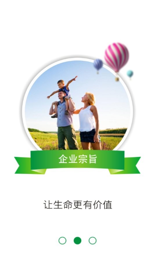 智慧联邦下载 v8.0.5.2 0
