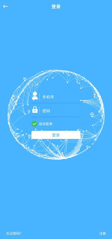 爱贝乐plus下载 v2.5.6 1