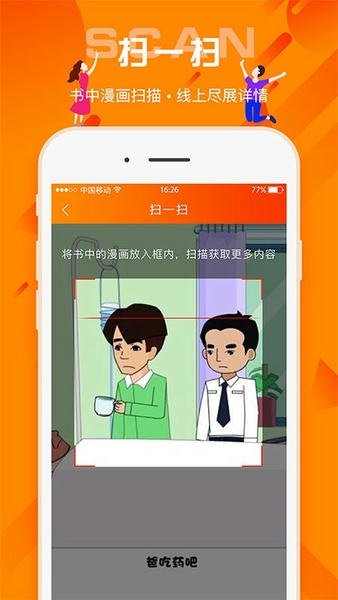百姓法治宝典下载 v5.6.10 3