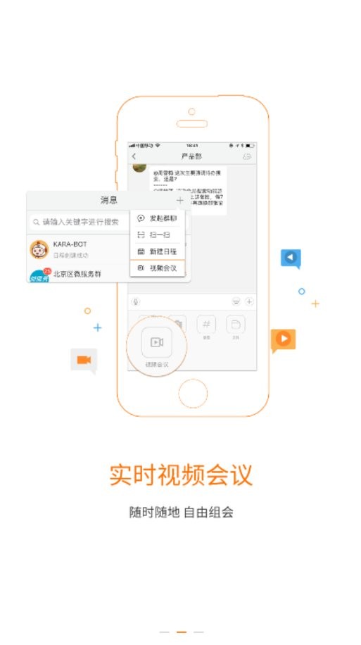 信部落下载 v8.0.2 0
