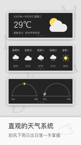 飓风工具箱下载 v2.2.1 0