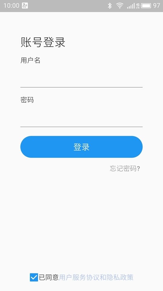 AMS管理系统下载 v1.4.1 3