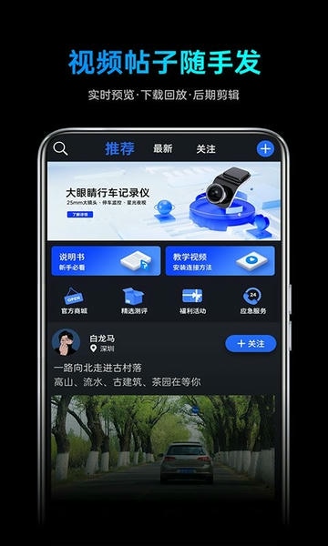 途望者下载 v1.0.7 0