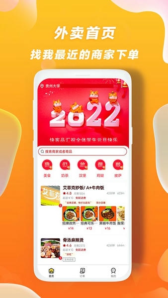 快客品汇下载 v1.15.32