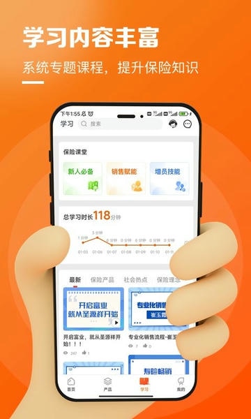保易投下载 v2.6.8 0