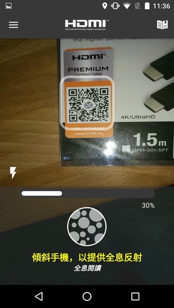 HDMI Cable下载 v8.2.10 1
