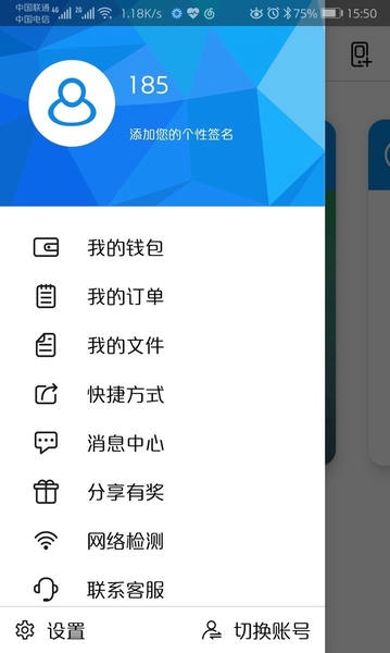 摩智云手机下载 v22.01.05 0
