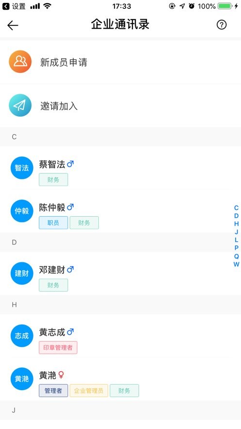 云建宝企业端下载 v1.0.8 0