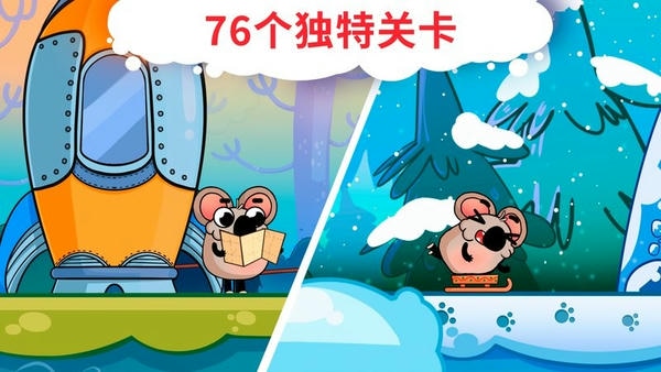 趣味九九乘法表下载 v2.0.0 2