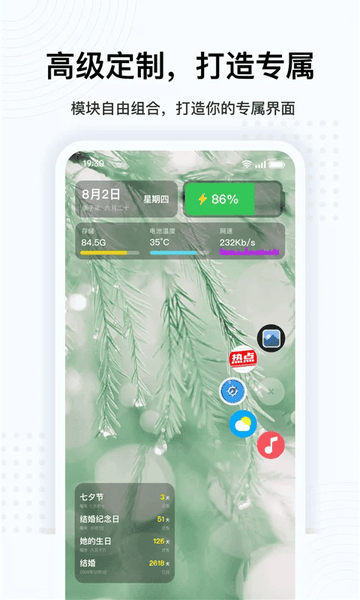 超级悬浮球下载 v1.1 1