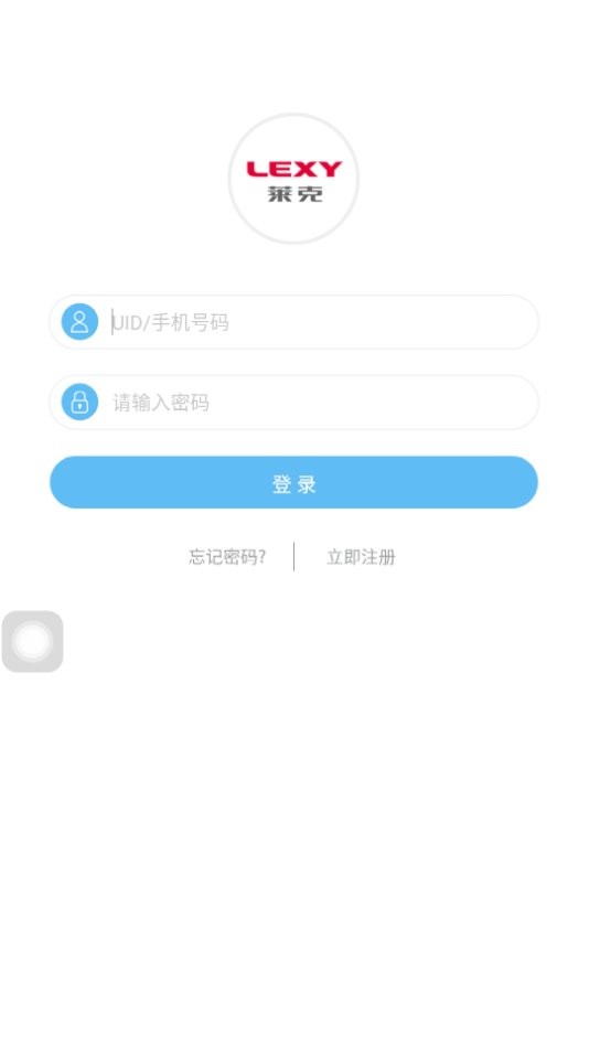 莱克智能管家下载 v2.4.250 0