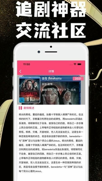 奇奇影视下载 v0.9 0