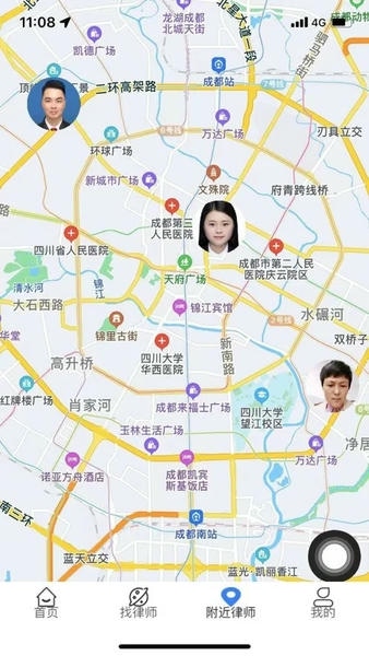 诉讼小助手下载 v1.0.12 1
