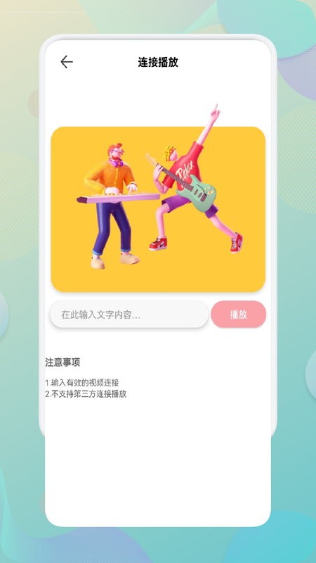 黄柚水印工具下载 v1.4 2