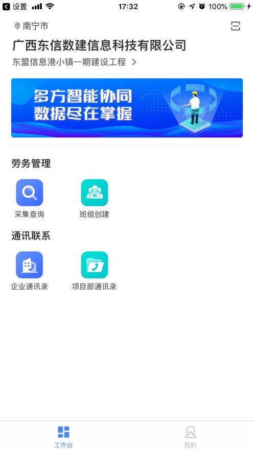 云建宝企业端下载 v1.0.8 1