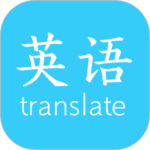 英语翻译马陈版
