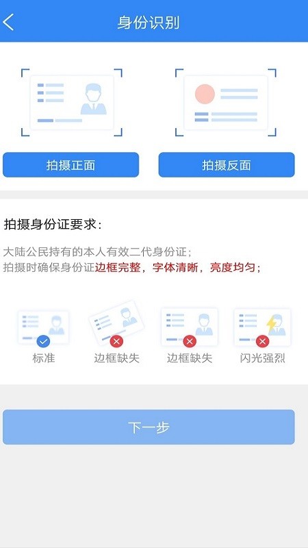 汇匠源下载 v3.1.3 1