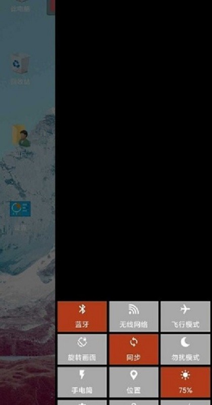 win10电脑启动器下载 v11.51 0