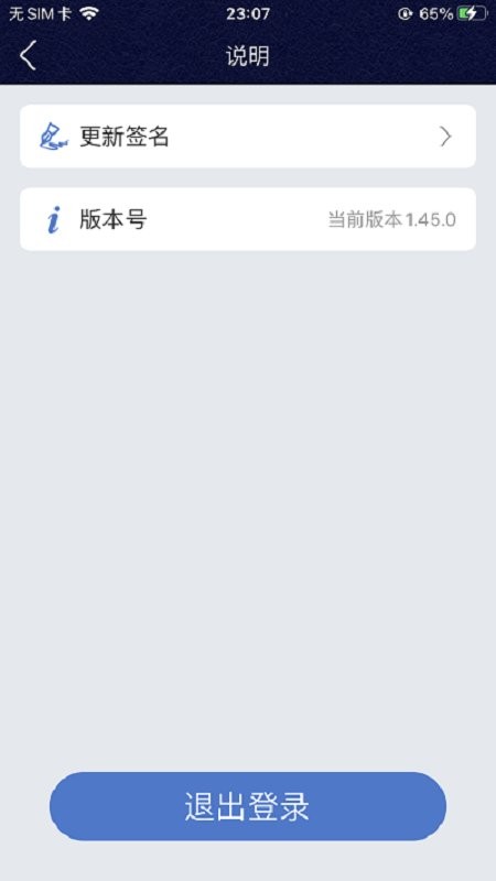 乘务电子训练合格证下载 v1.47.2 0