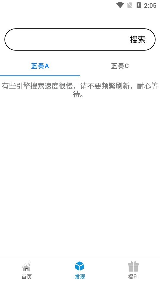 聚云搜下载 v4.0 1