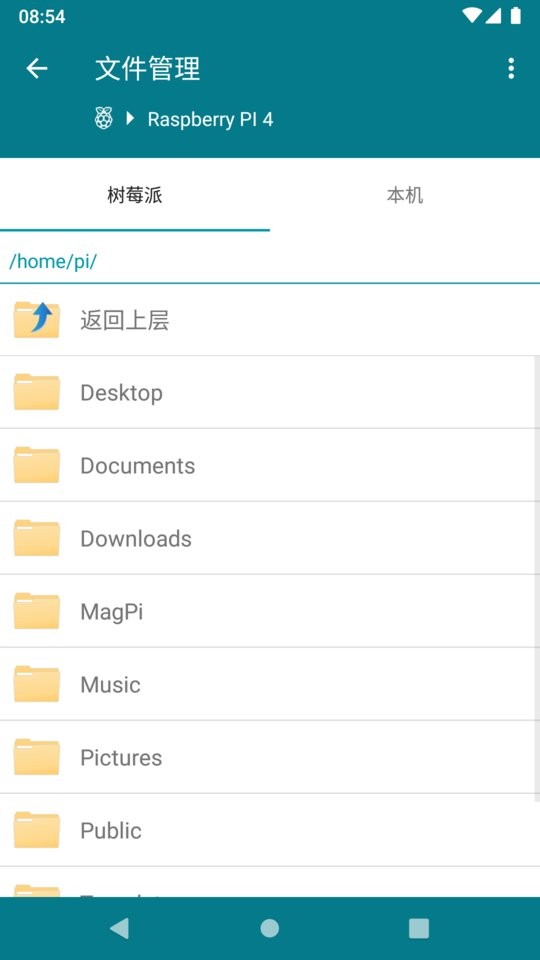 RaspController官方版下载 v5.5.4-h 4