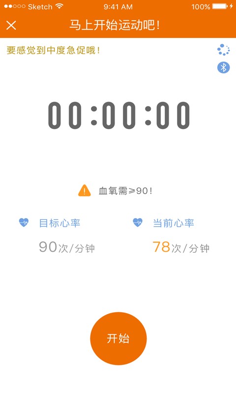 聚鹿康复患者端下载 v1.813 0