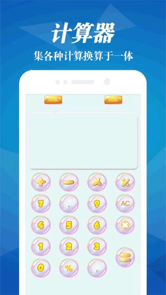 雷达天气预报王下载 v7.0 2