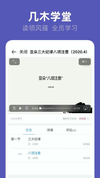 几木里下载 v1.6.1 2