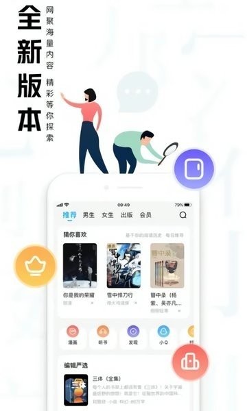 大美书网下载 v1.3.3 0