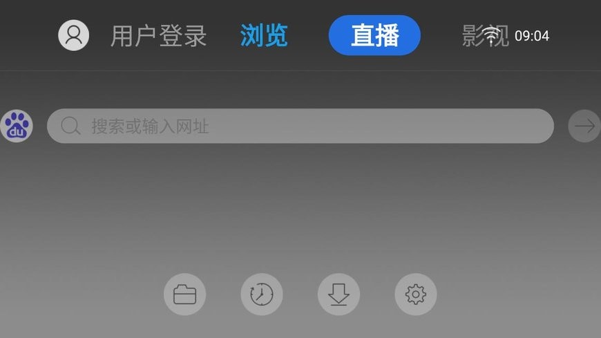 飞视浏览器tv版下载 v4.41 0