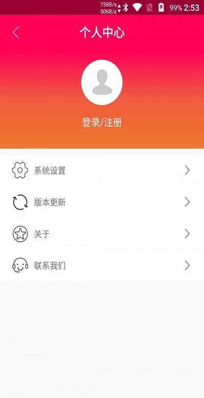 touchscale下载 v1.0 2