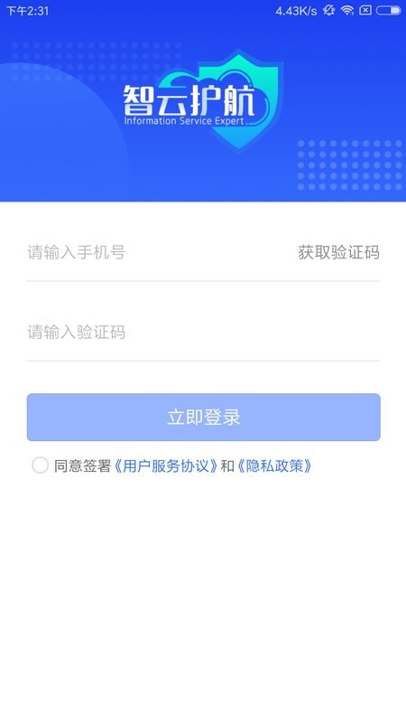 智云监控下载 v272 0