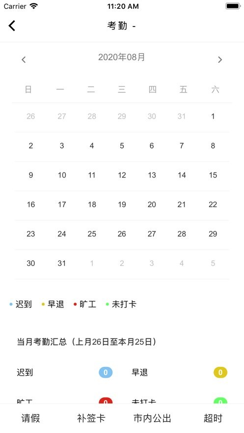 隆基HRSSC下载 v1.2.2 0