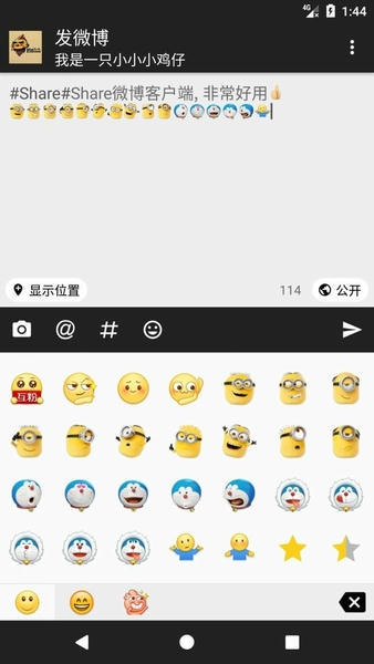 Share下载 v3.9.6 0