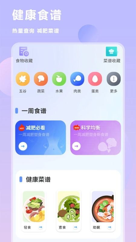 互传换机克隆下载 v1.3 1