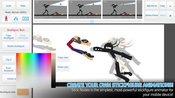 Stick Nodes下载 v3.3.4 2