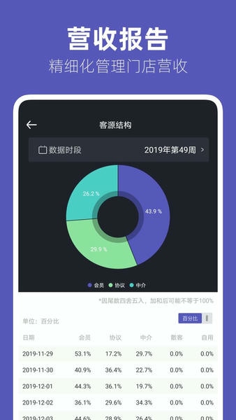 几木里下载 v1.6.1 0
