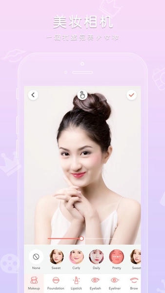 玩图下载 v7.3.1 1