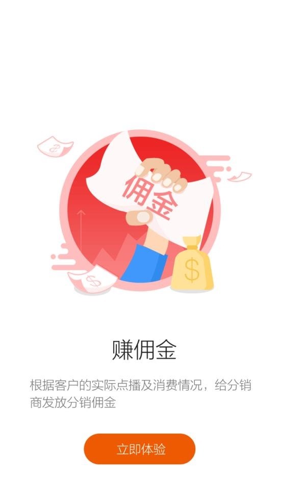 网格通下载 v1.1.0 1