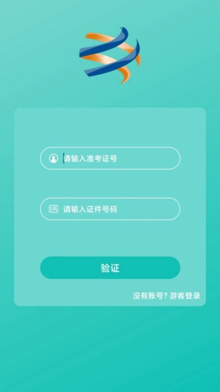 在线视频考级下载 v1.1.0.1 1