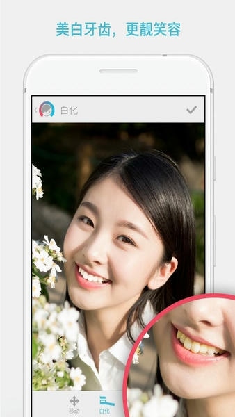 Facetune下载 v2.13.0 2
