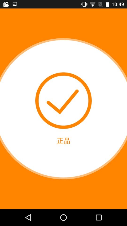 HDMI Cable下载 v8.2.10 3