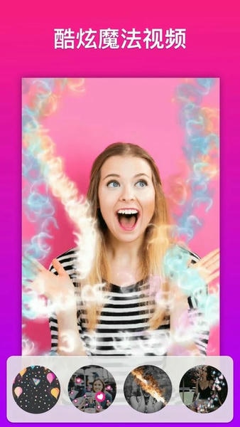 微趣小视频2019版本下载 v3.5.7 1