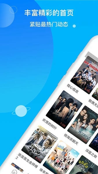 看剧吧下载 v6.69.3 0