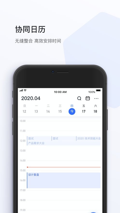 蜂利器下载 v5.5.3 0