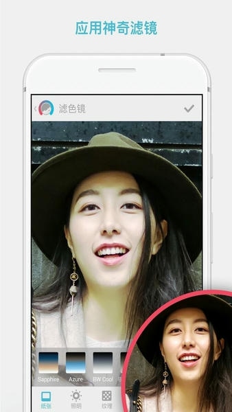 Facetune下载 v2.13.0 1
