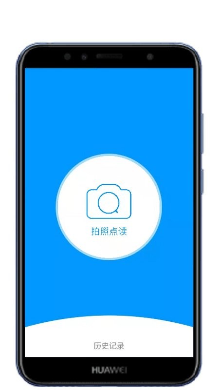 拍照点读英语下载 v1.0.2.220311 3