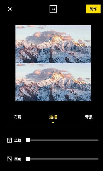创意拼图下载 v1.0.1 1