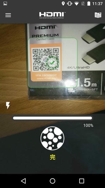 HDMI Cable下载 v8.2.10 2