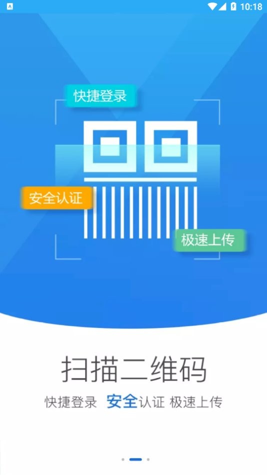 黑龙江掌上登记下载 vR2.1.12.0.0049 0